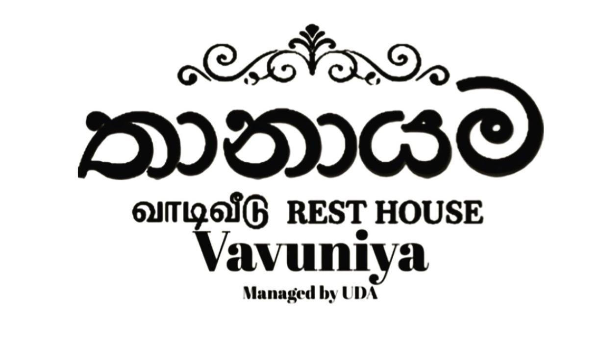 Resthouse Vavuniya Hotel Kültér fotó